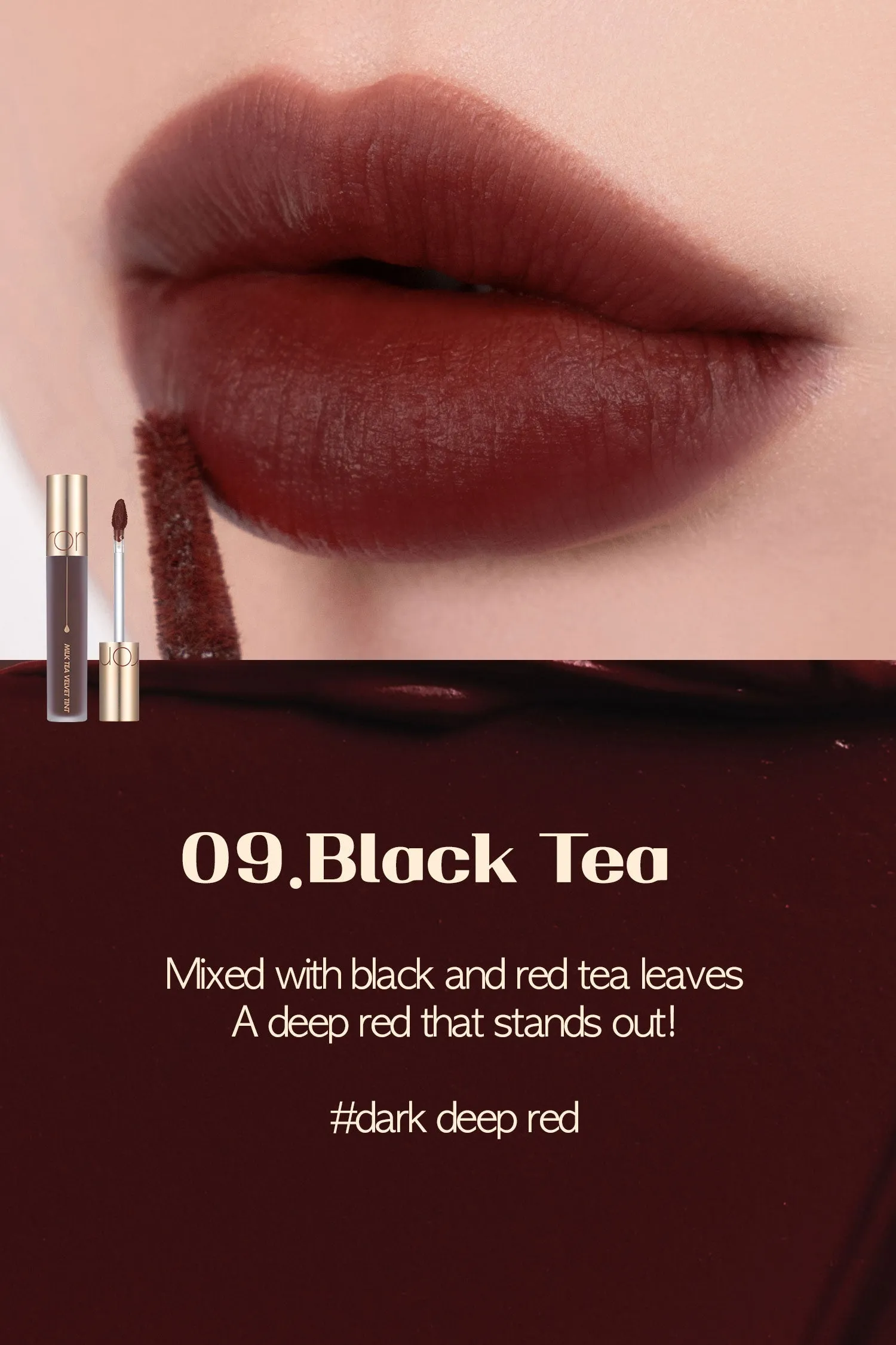 Milk Tea Velvet Tint