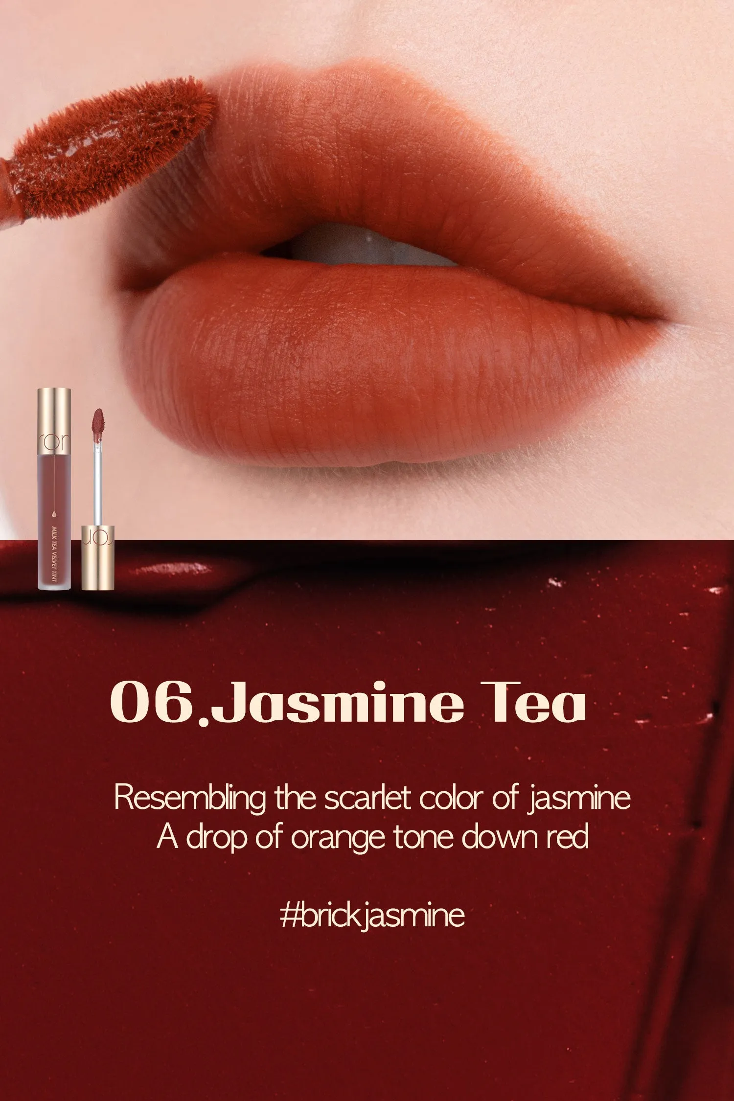 Milk Tea Velvet Tint