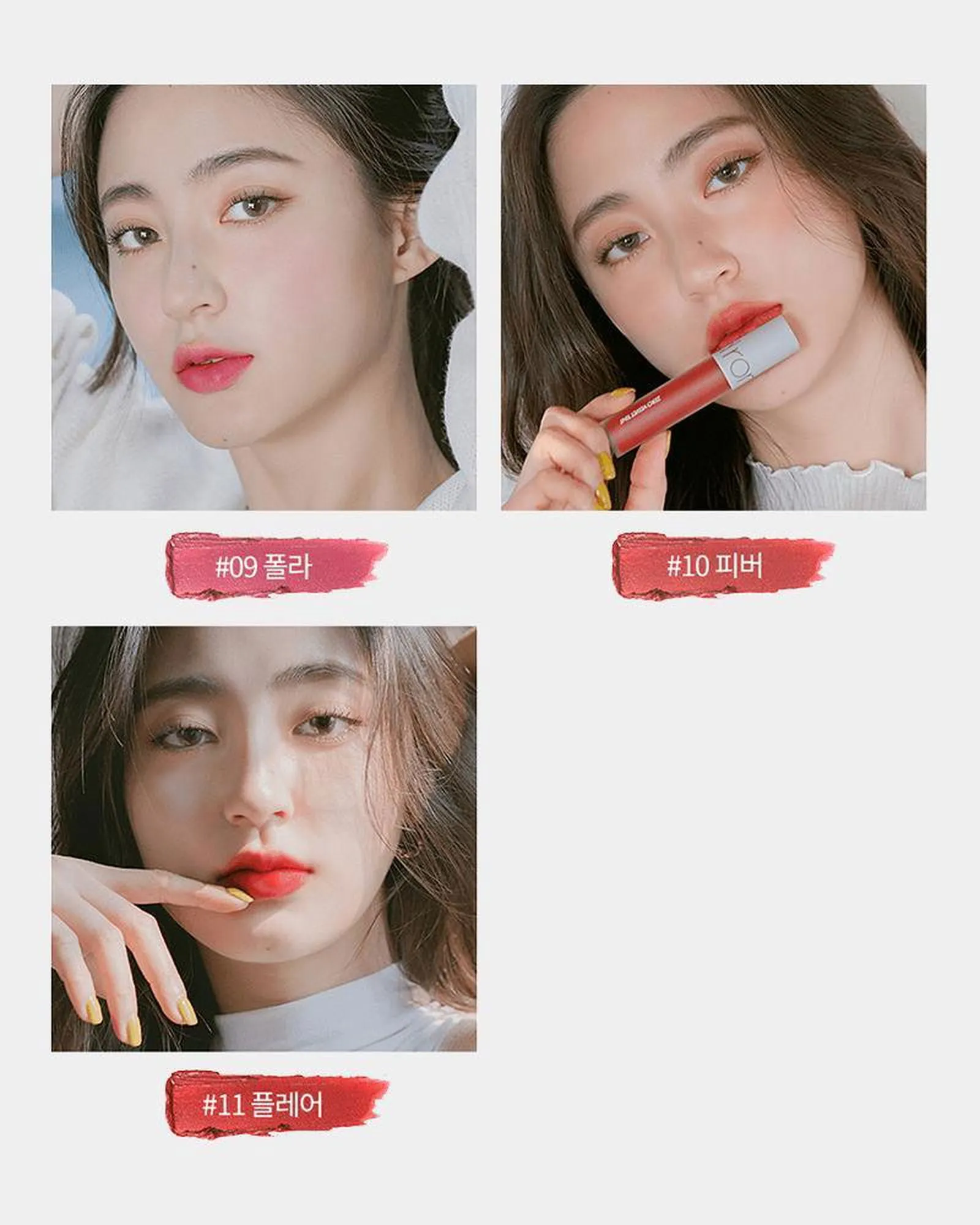 rom&nd Zero Velvet Tint 5.5g